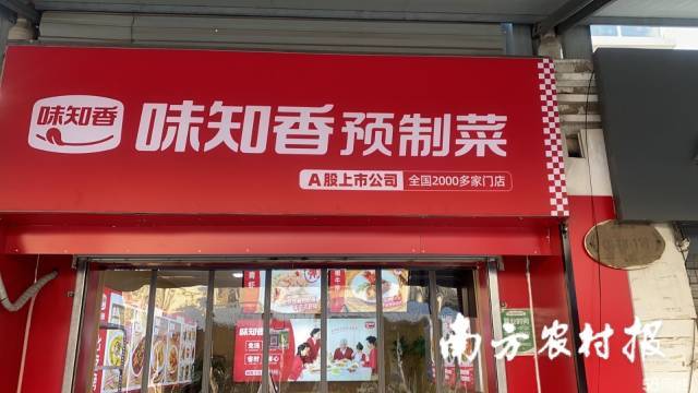 观察丨预制菜的火与冰一个万亿产业的嬗变之路