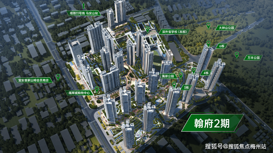 西部标杆 | 约500万㎡ 超级综合体大城2,稀缺品质 | 福松沙唯一高品质