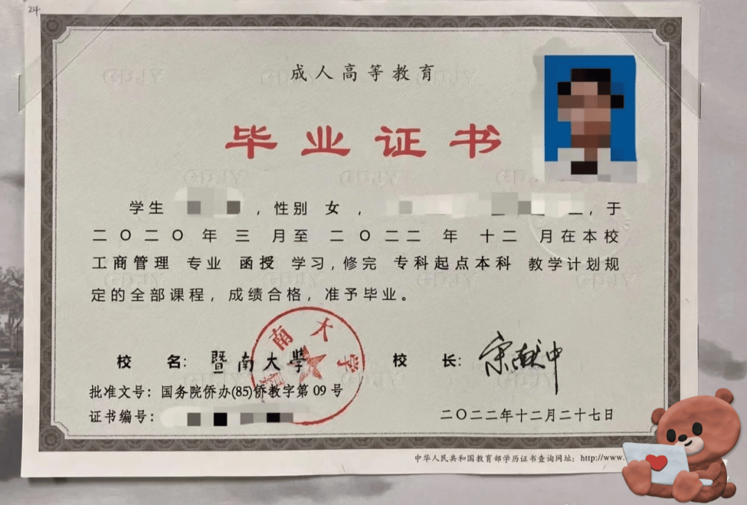来自搜狐网