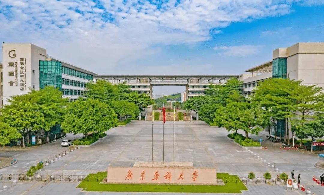 广东药科大学2024年成考开考专业及招生对象!