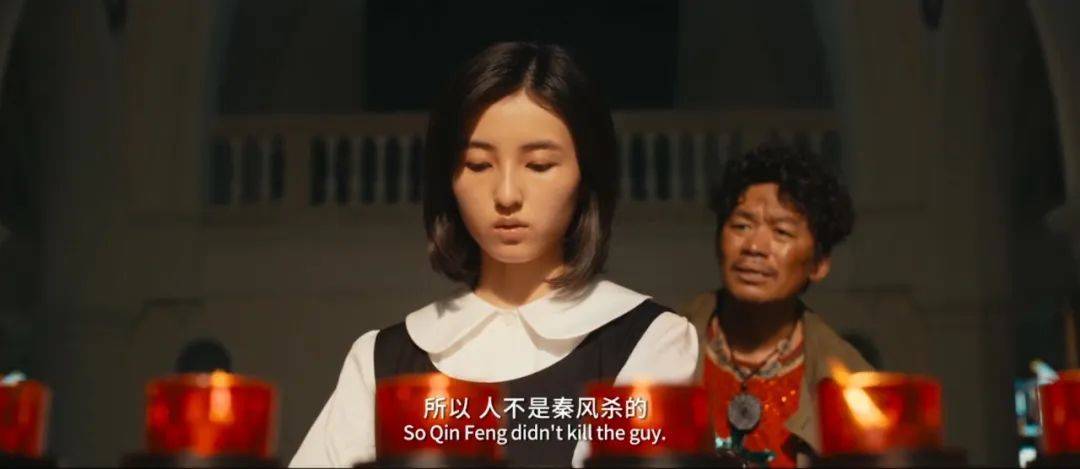 秦风_父亲_组织