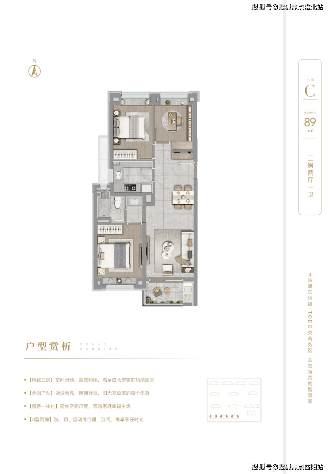 国贸赣州原户型图片