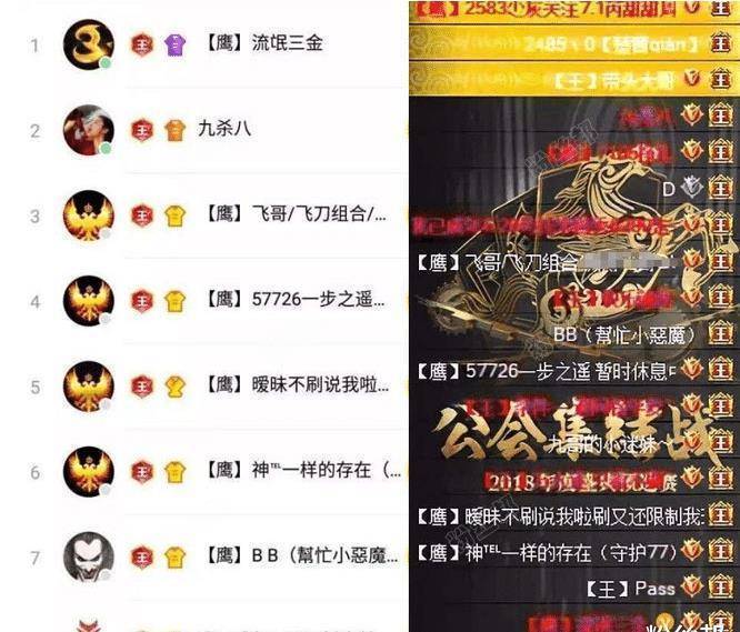 原创yy鹰团为何会消失粉丝爆料飞哥将重组鹰团携众神豪回归