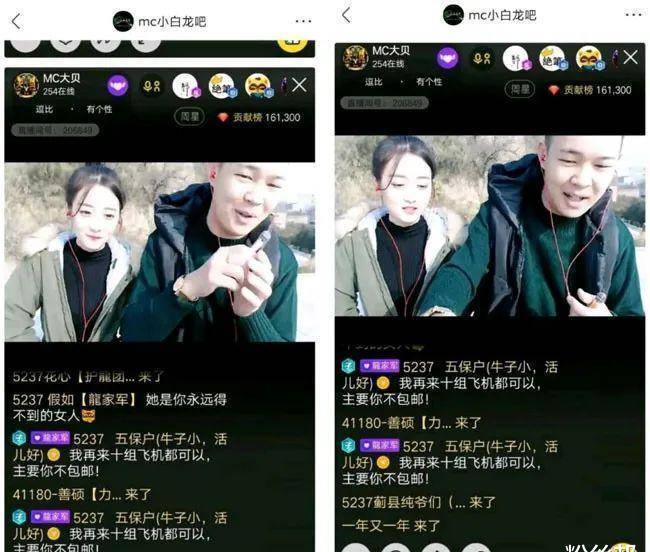 原创心悦宋茜哥哥身份反转与舞帝大贝神似海绵宝宝紧急删微博