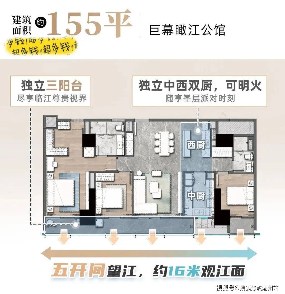 荔湾滨江上都璇湾售楼处地址户型价格滨江上都璇湾楼盘详情售楼处位置