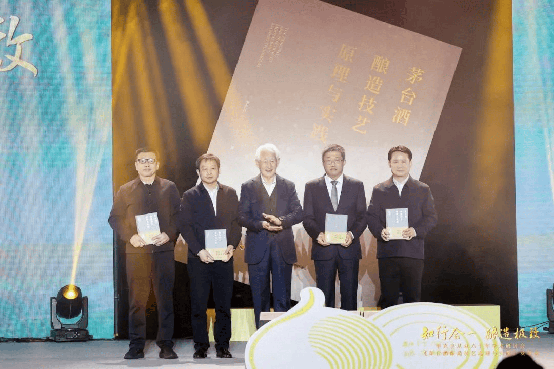 百年巨匠季克良在茅台一甲子