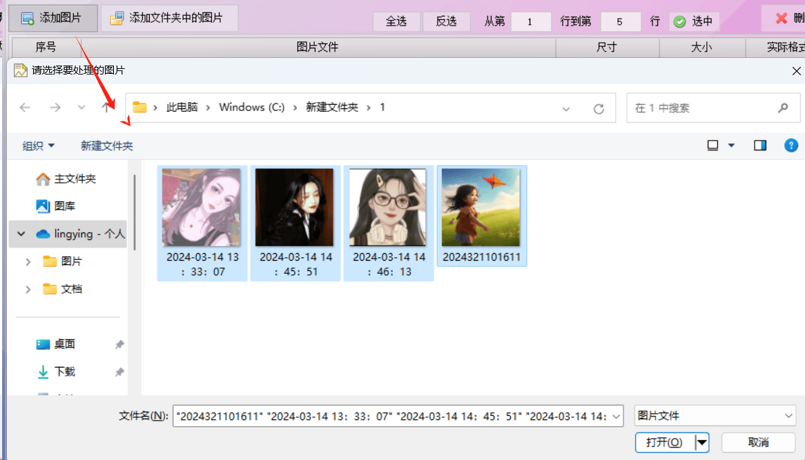 tiff转jpg转换器一键高效转换图片格式像素无损放大