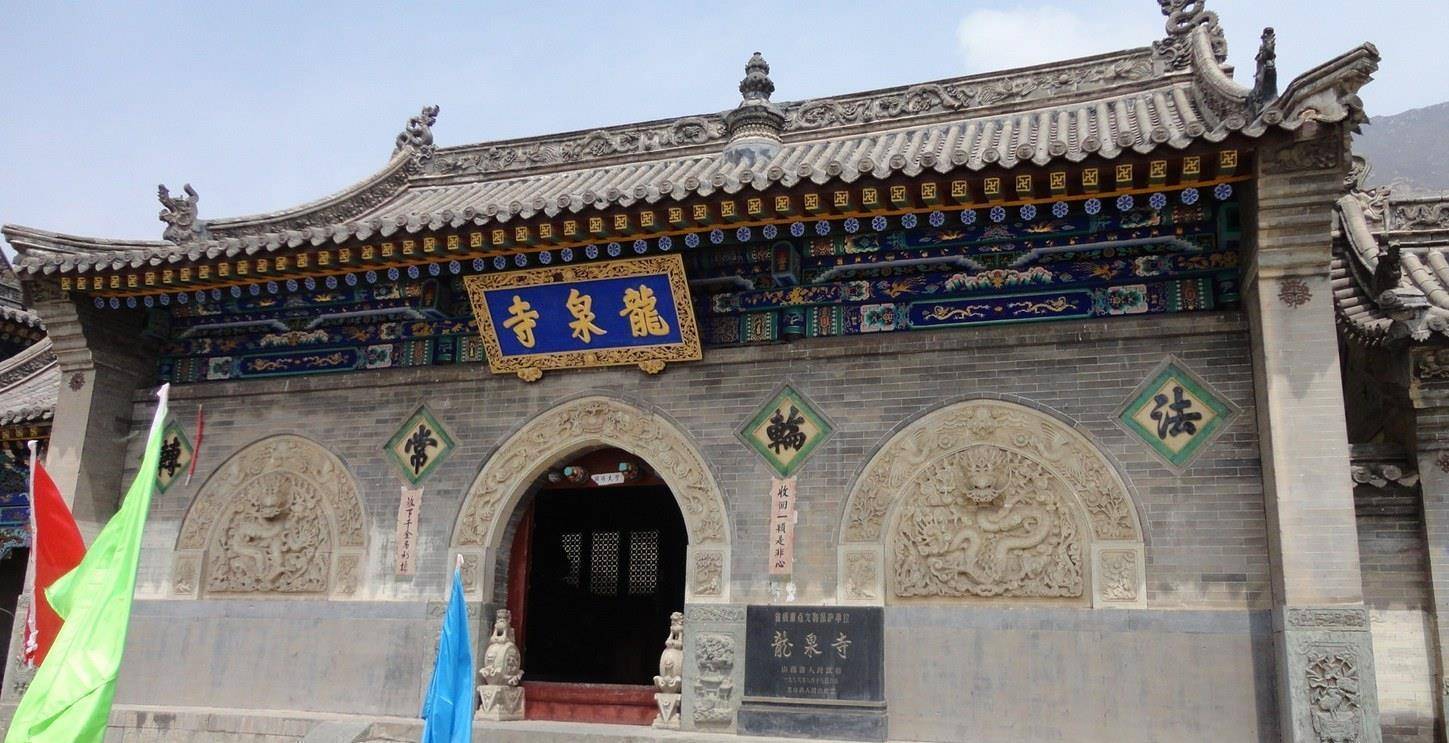 山西五台山这个寺庙,内有"中华第一石雕",因一口泉水而得名_龙泉寺_建