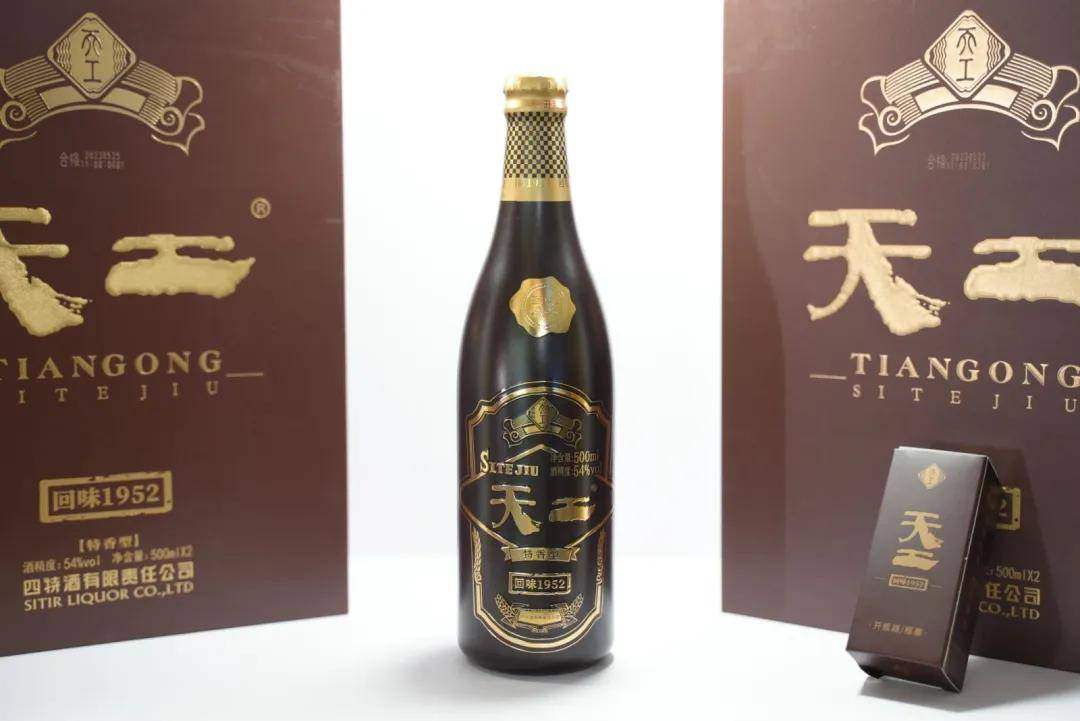 原创从春启航深入全国四特酒以特香天工闪耀蓉城