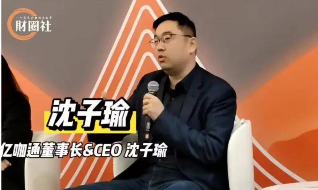 "在接受媒体采访时,沈子瑜并没有否认未来吉利与华为的竞争关系,反而