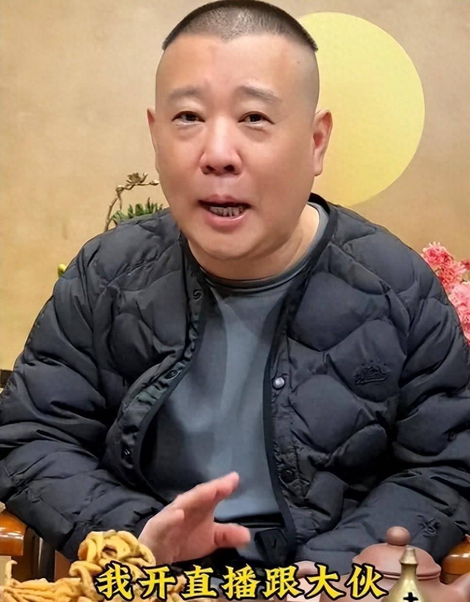 郭德纲宣布进军直播界,明确表态不会和昔日爱徒曹云金抢饭碗