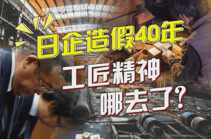 小林制药召回伤肾保健品日本质量神话开始没落但中国质量仍不能笑太早