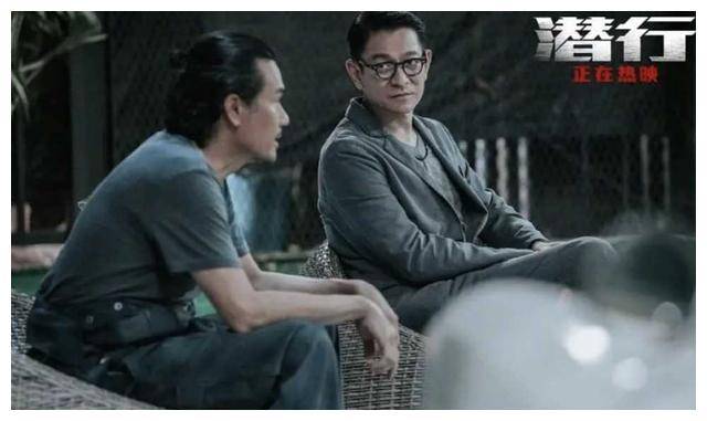 原创刘德华新片潜行首播看点与槽点全方位揭秘