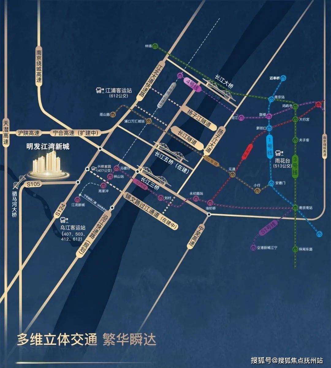 明发江湾新城项目的交通区位图方位是上北下南左西右东我们项目