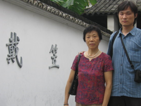 在了大陆,但是她的结局并不差,不仅仅是嫁给了深爱自己的老公谢培流