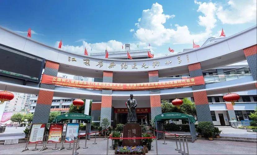 东岭锡上无锡东岭锡上售楼处电话楼盘具体详情售楼处24小时电话