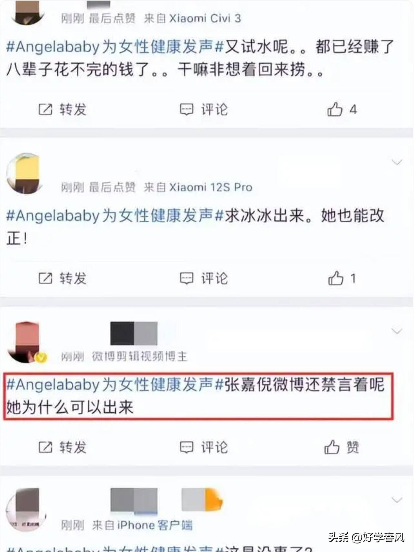 奔跑吧八位嘉宾就位依旧不见杨颖为女性健康发声被说太讽刺