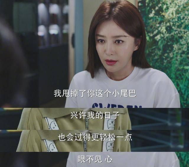 原创原创理智派生活事业和孝顺面前该如何选择秦岚的回复给你答案