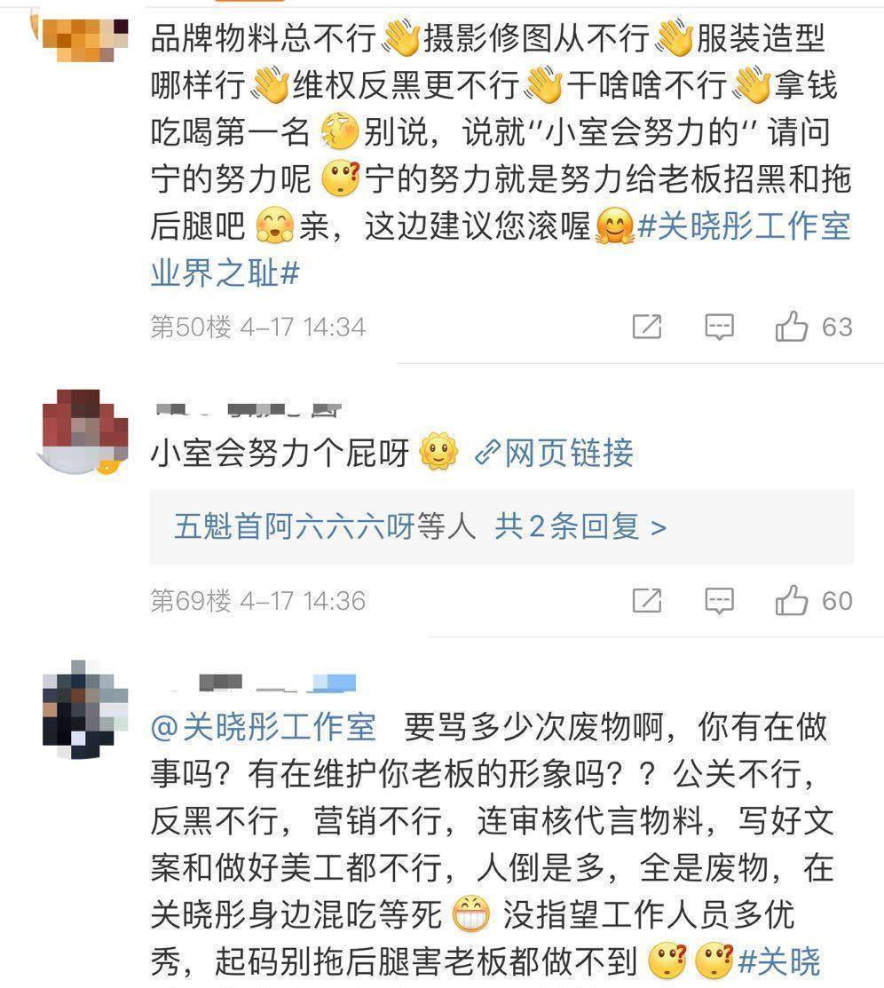 原创关晓彤工作室终于被粉丝称赞时隔两年重现清萍公主美少女拖鞋实力
