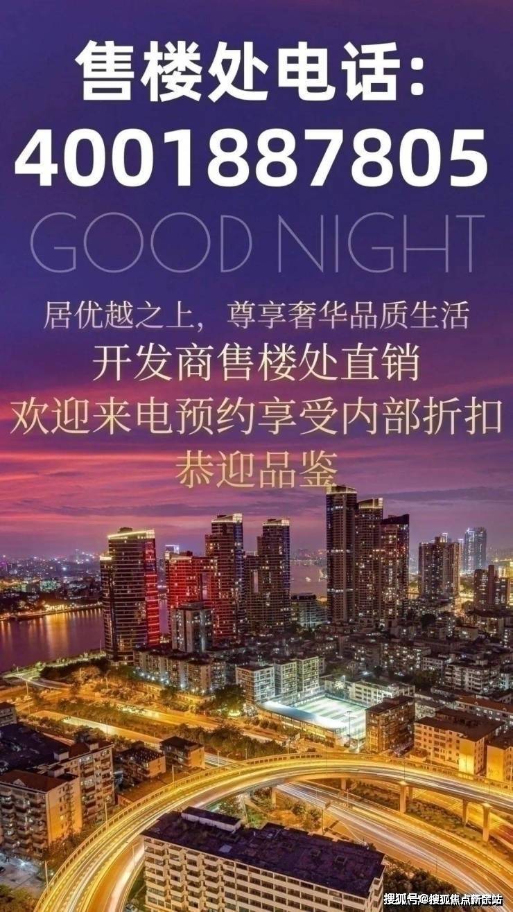 73深圳恒裕深圳湾售楼处电话4001887805楼盘售楼处电话73