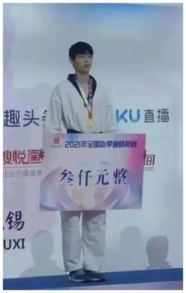 河南骄傲肖晨鸣勇夺金牌中国跆拳道队闪耀比利时