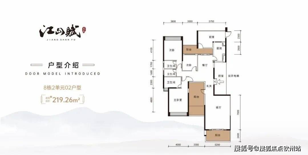 珠海盛东江山赋欢迎您盛东江山赋首页网站丨楼盘详情周边配套价格户型