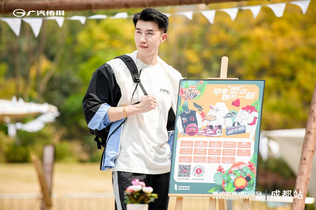 传祺es9贺岁版15城驾享品鉴会,开启智电新能源出行