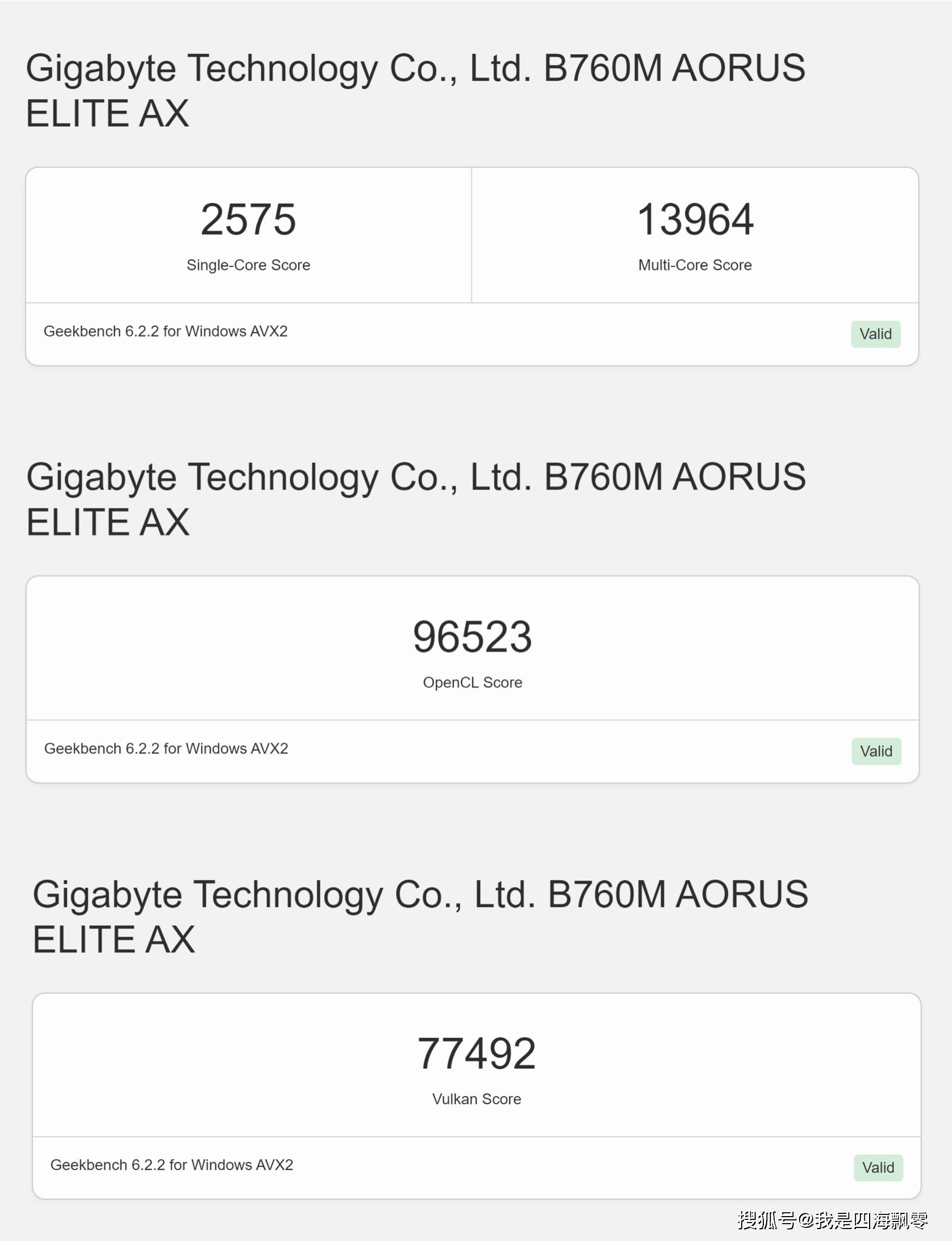 3i平台打网游有压力吗13代酷睿13490f装机反而更香啦