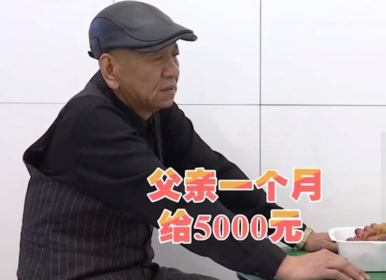 吉林58岁大爷啃老92岁父亲,每月到手5000元补贴,直言不够花_大哥_鲁岩