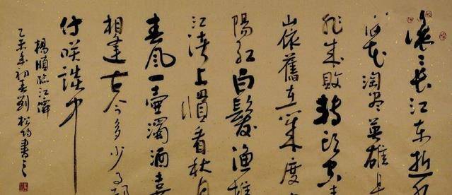 杨慎_明世宗_朱厚照