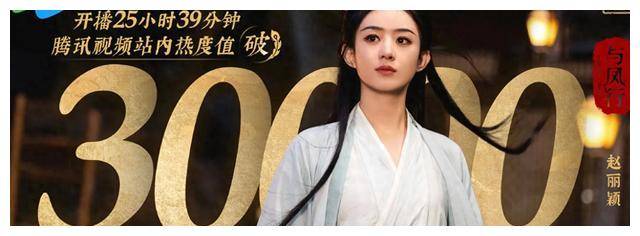 姐姐_赵丽颖_龚俊