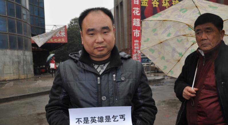 原创2012年湖南男子砍伤小偷被索赔130万当街跪地求公道结果如何