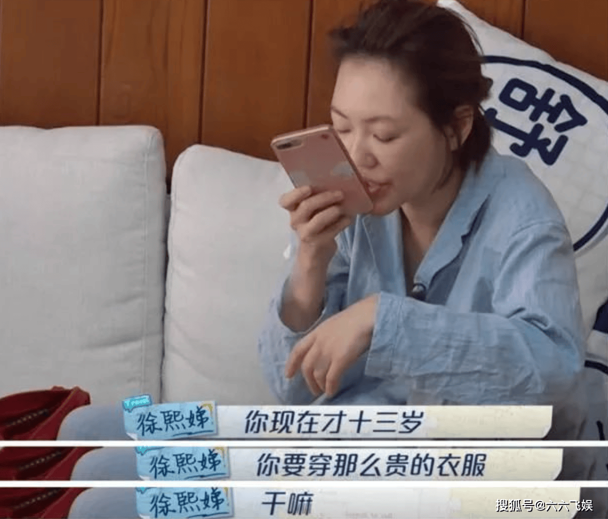 原创张兰再曝大瓜具俊晔在家没穿衣服大s的女儿抓伤自己