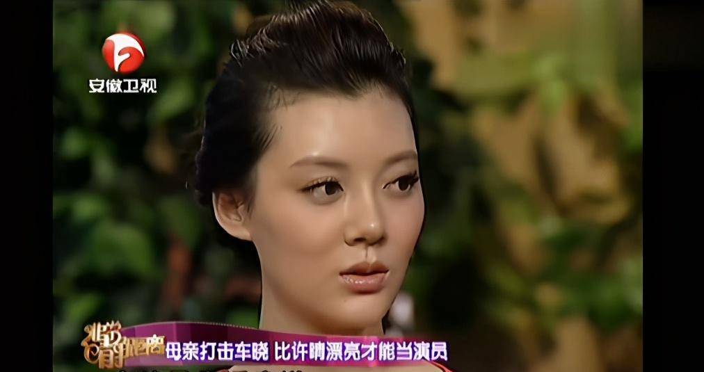 母亲经常说:"你看看咱们院那个许晴长的多好看啊,你再看看你.