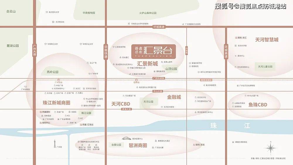 侨鑫保利汇景台售楼处电话4009908525转880