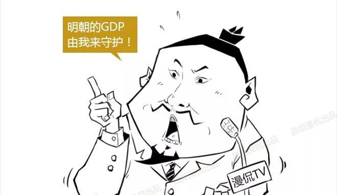 老百姓的眼睛是雪亮的_朱元璋_朱重八_陈友谅