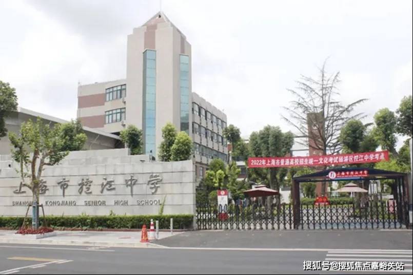其中2个就分布在项目周边:距离复旦大学附属妇产科医院(三甲)约950米