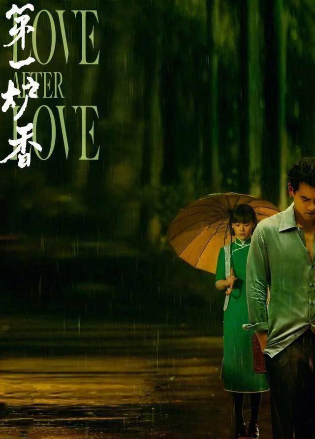 原创第一炉香影评