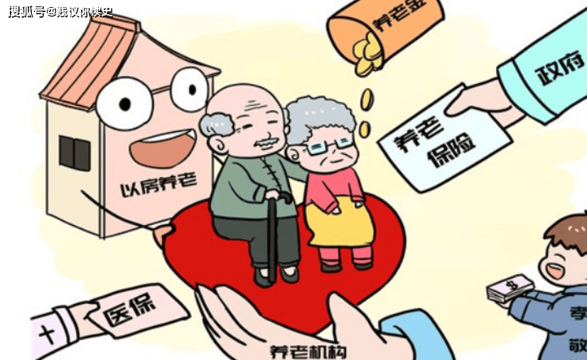 独生子女的父母,符合条件可以领最高5000元的养老金_家庭_扶助金_奖励