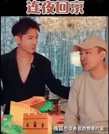 女儿打电话求助,连夜赶回北京,员工说出隐情_张兰_小玥_台北