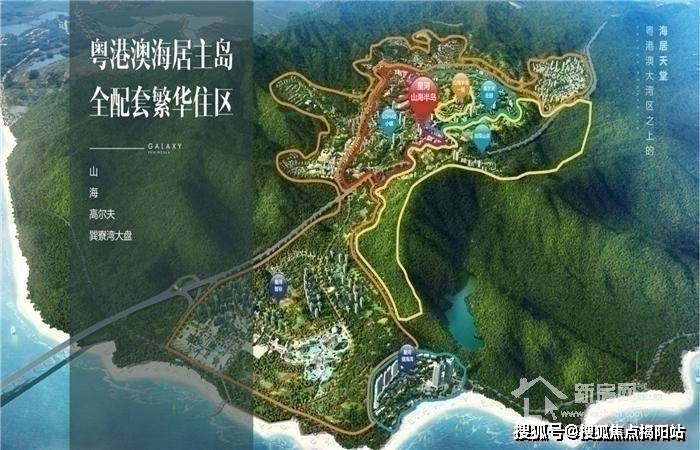 星河山海半岛能否养老图片