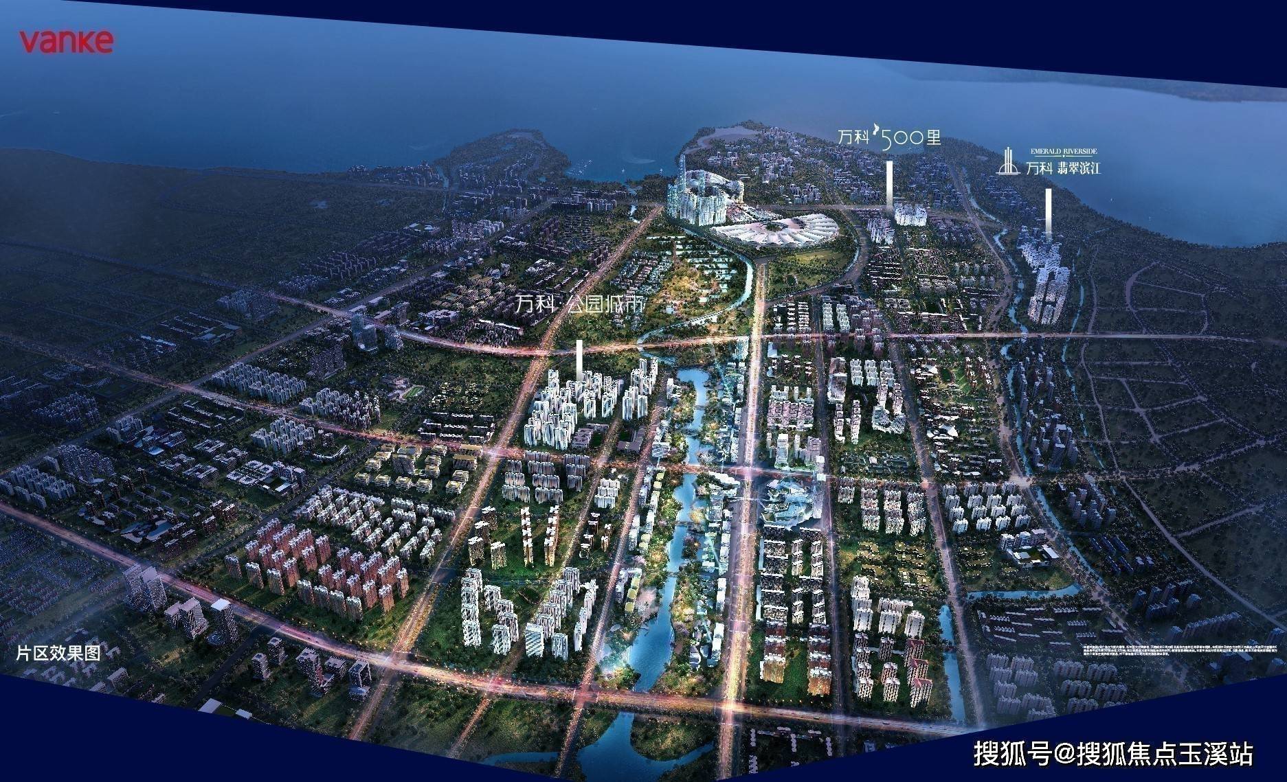 昆明万科公园城市二期什么时候交房解答分析