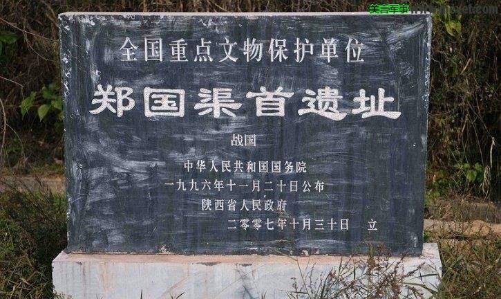 原创史上最失败的间谍还是史上最伟大的水利家你如何评价