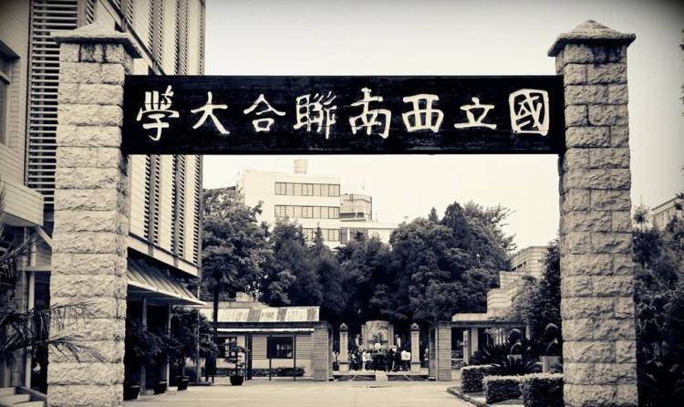 1937年11月1日,国立北京大学,国立清华大学,私立南开大学这3所大学在