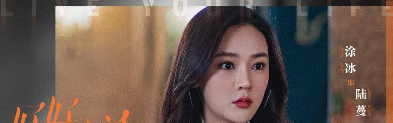 原创3条职场法则3个婚姻恋爱观这才是真正的好好生活值得收藏