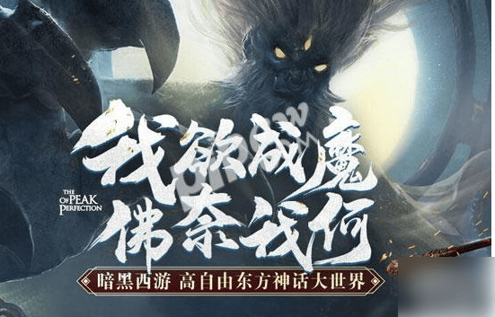 绝世仙王内部福利兑换码及平民玩家入坑全攻略职业选择与快速升级秘诀