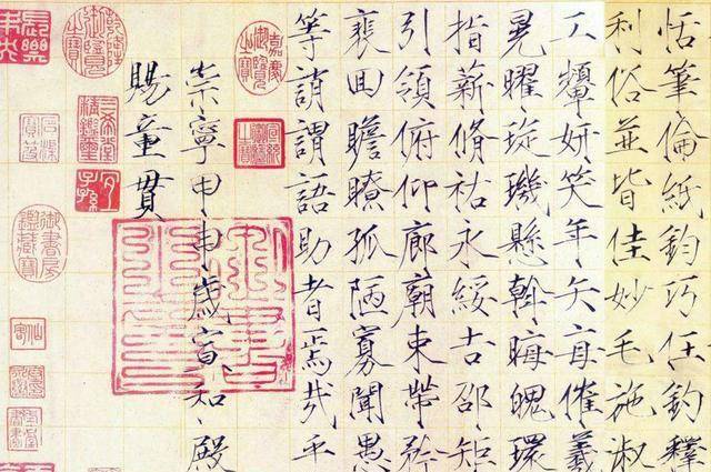 宋徽宗的"瘦金体",放大10倍后再欣赏,才知道为何无人能超越_书法_字体