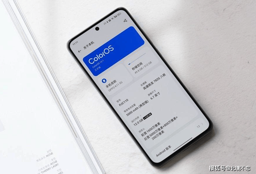 oppo很了解用户,imx890 100w 12gb 256gb,跌至1354元能用四年_手机