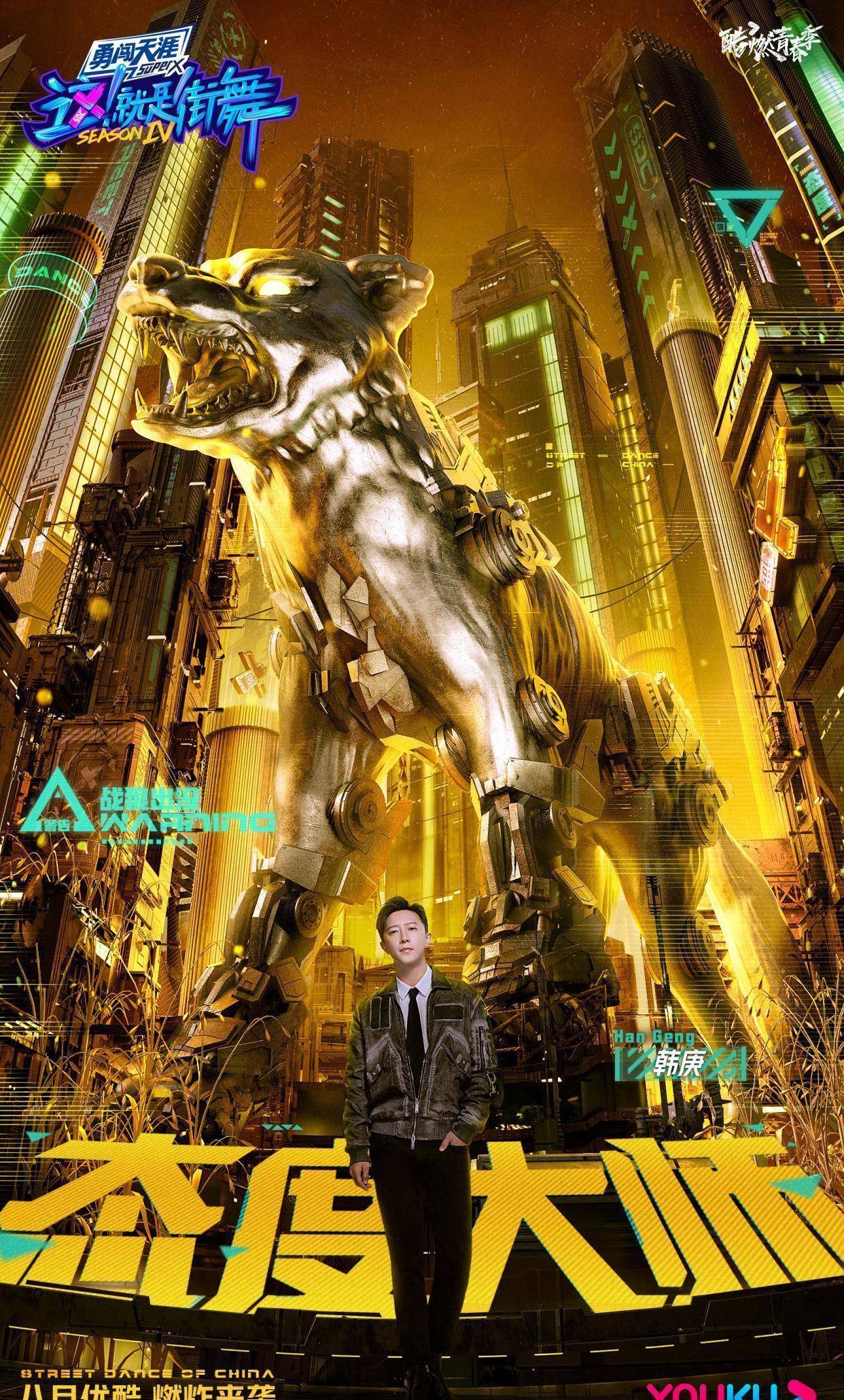 接下来就是王一博的了,由于他的队名叫作"一波王炸",他的神兽就是一只