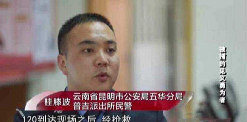 原创2015年退伍军人见义勇为抓小偷小偷却猝死了法院怎么判